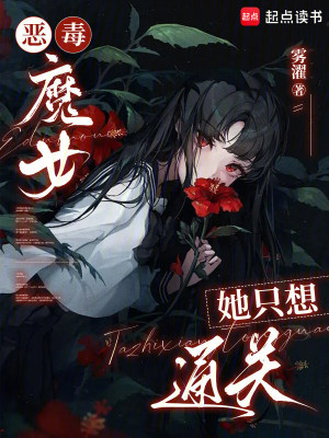 渡春情
