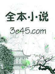 神医嫡女：邪王宠妻无度封面